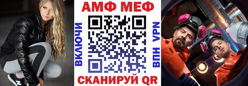 АМФ 98% даркнет сайт Серпухов