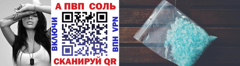 kraken ONION Серпухов APVP крисы CK где найти наркотики