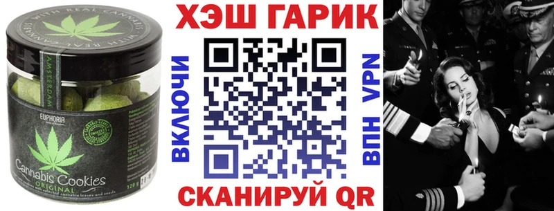 Еда ТГК конопля  Серпухов 