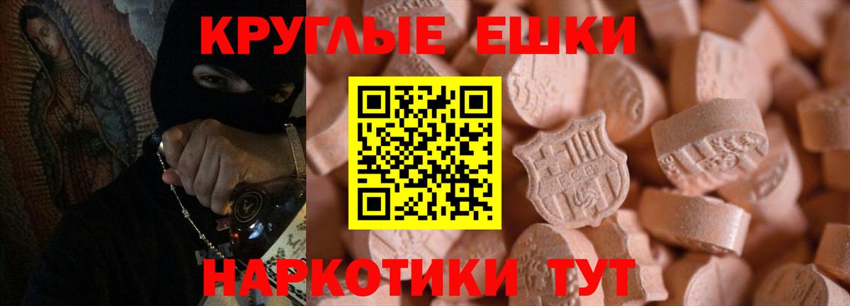 ЭКСТАЗИ Дубай  Ecstasy DUBAI  Серпухов  Вход с VPN 