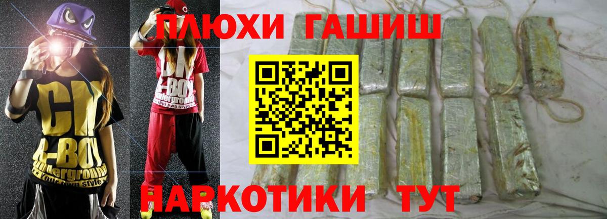 Серпухов  Гашиш Изолятор  Вход с VPN 
