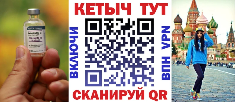 КЕТАМИН VHQ  blacksprut ONION  Серпухов 