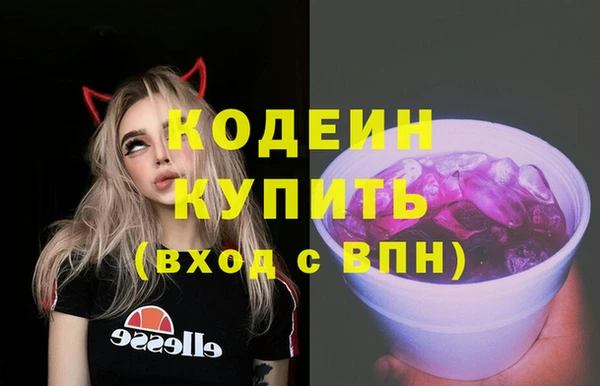 твердый Абинск