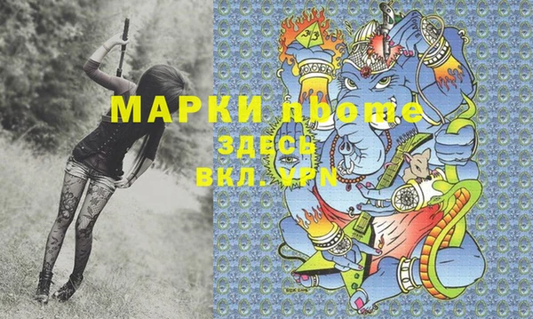 твердый Абинск