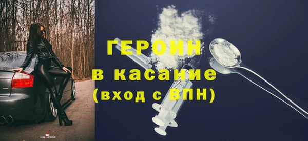ALPHA PVP Абдулино