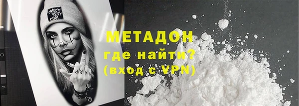 ALPHA PVP Абдулино