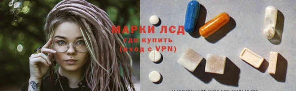 ALPHA PVP Абдулино