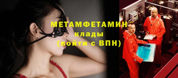 бутик Абаза