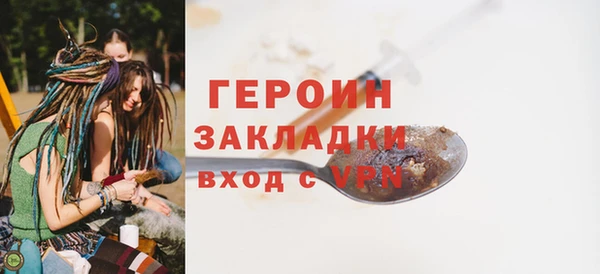 твердый Абинск