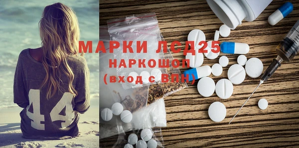 твердый Абинск