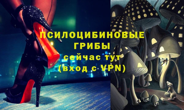 ALPHA PVP Абдулино