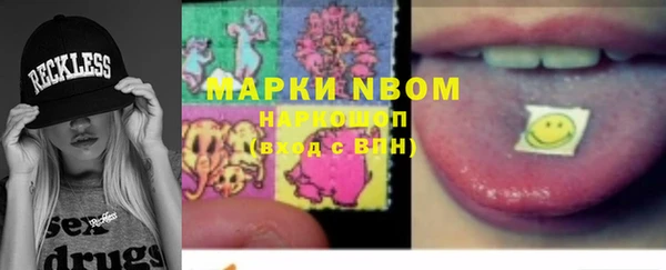 бутик Абаза