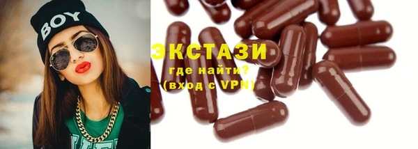 ALPHA PVP Абдулино