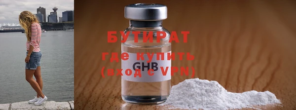 бутик Абаза