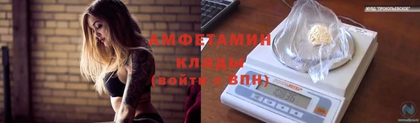 твердый Абинск
