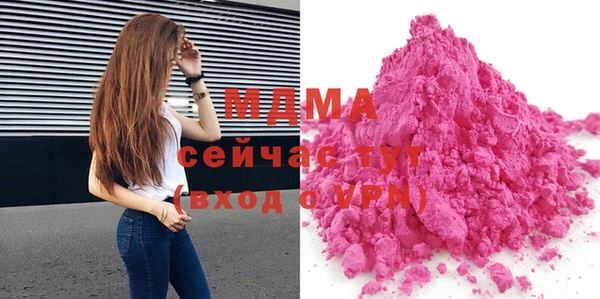 бутик Абаза