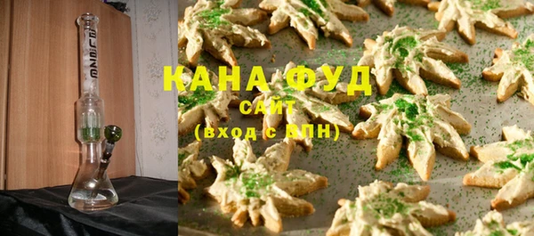 бутик Абаза