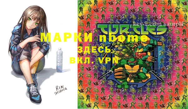 героин Нея