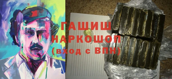 кокаин Алексеевка