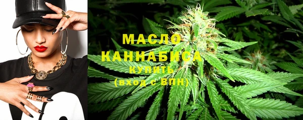 ALPHA PVP Абдулино