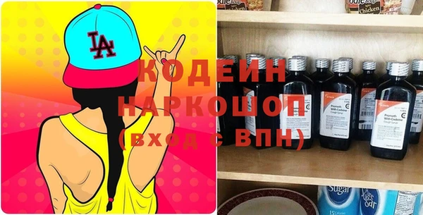 твердый Абинск