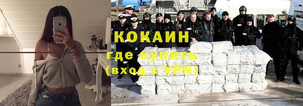 ALPHA PVP Абдулино