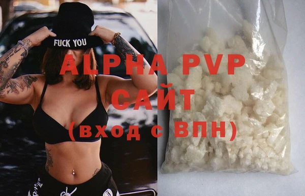 кокаин VHQ Нефтегорск