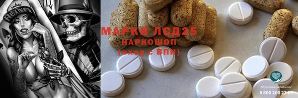 ALPHA PVP Абдулино
