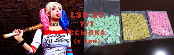 твердый Абинск