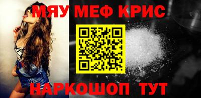соль курить ск Северобайкальск