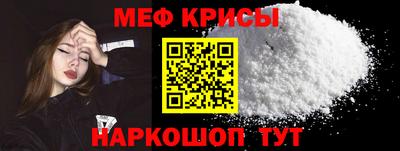 кокс Славянск-на-Кубани