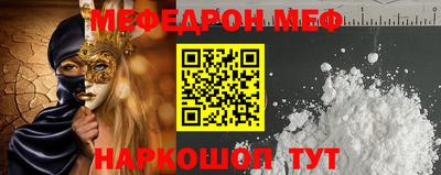 соль курить ск Северобайкальск