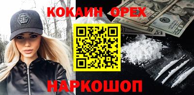 мет Сланцы
