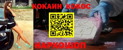 соль курить ск Северобайкальск