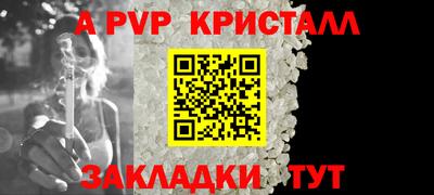 соль курить ск Северобайкальск