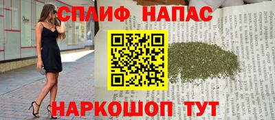 соль курить ск Северобайкальск