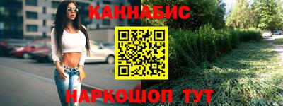 соль курить ск Северобайкальск