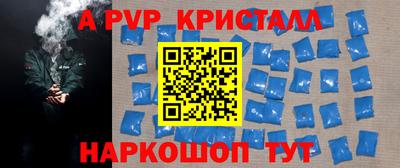 кокс Славянск-на-Кубани
