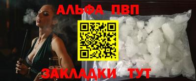соль курить ск Северобайкальск