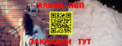 соль курить ск Северобайкальск