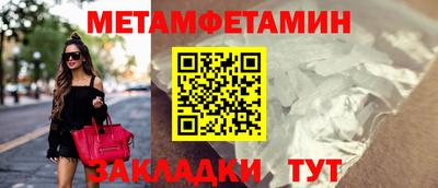 кокс Славянск-на-Кубани