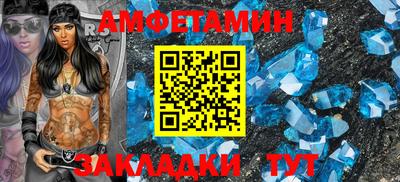 мет Сланцы