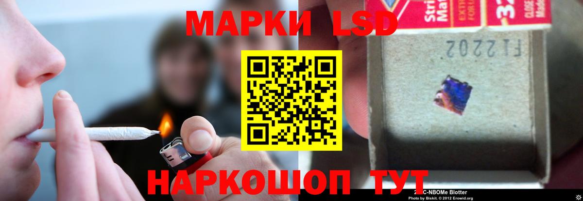 LSD-25 экстази кислота Серпухов