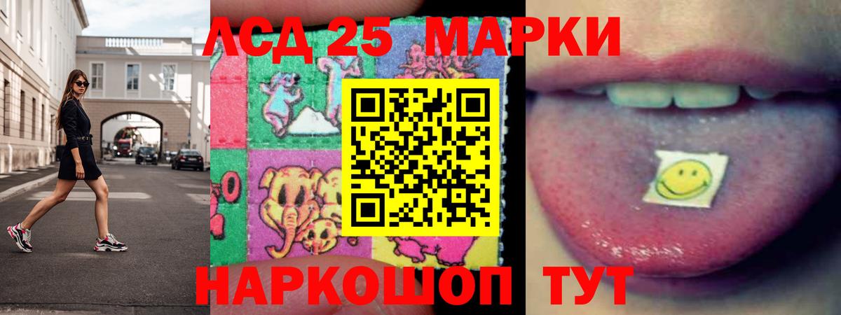 ЛСД экстази кислота  ЛСД экстази кислота  Вход с VPN  Серпухов 