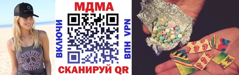 где купить наркоту  Серпухов  МДМА crystal 