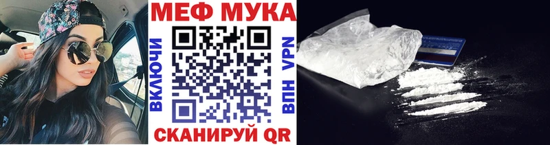 даркнет сайт  mega зеркало  Меф mephedrone  Серпухов 