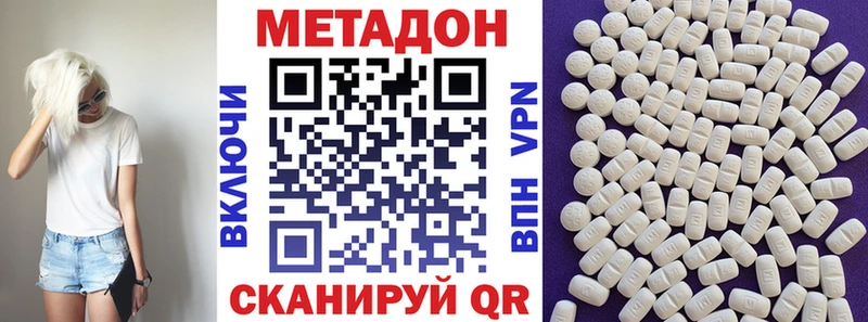 купить наркоту  Серпухов  МЕТАДОН мёд 