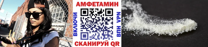 купить закладку  Серпухов  MEGA ссылки  Первитин пудра 