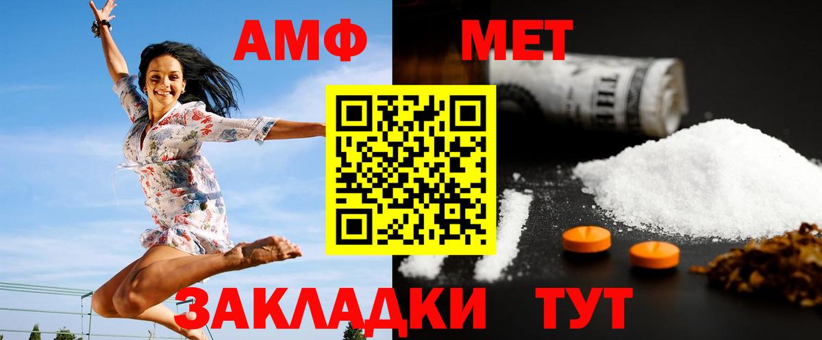Канабис  Вход с VPN  Меф МЯУ МЯУ   Серпухов  ГАШ 