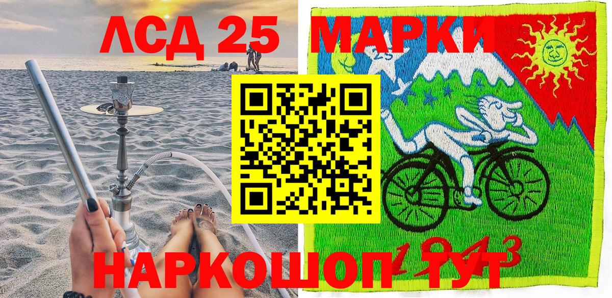 Наркотические марки  где продают наркотики  Марки N-bome 1,5мг  Вход с VPN  Серпухов  Марки N-bome 1,5мг 